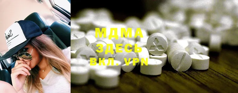 MDMA молли  купить наркотик  Муром 