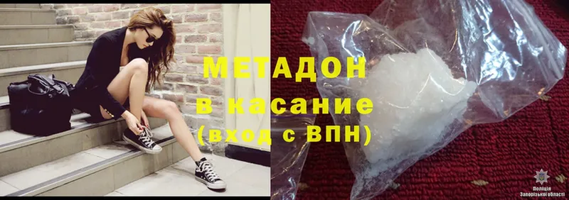 купить закладку  Муром  Метадон methadone 