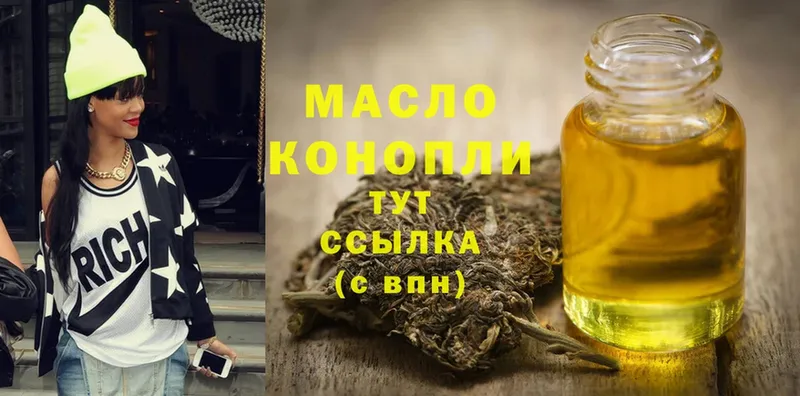 магазин продажи   Муром  ТГК THC oil 